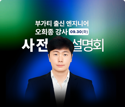 카티아 사전 설명회 안내